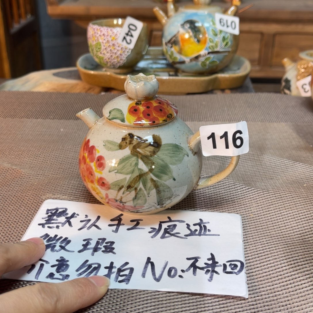 陶壶开窑了快来抢浮力