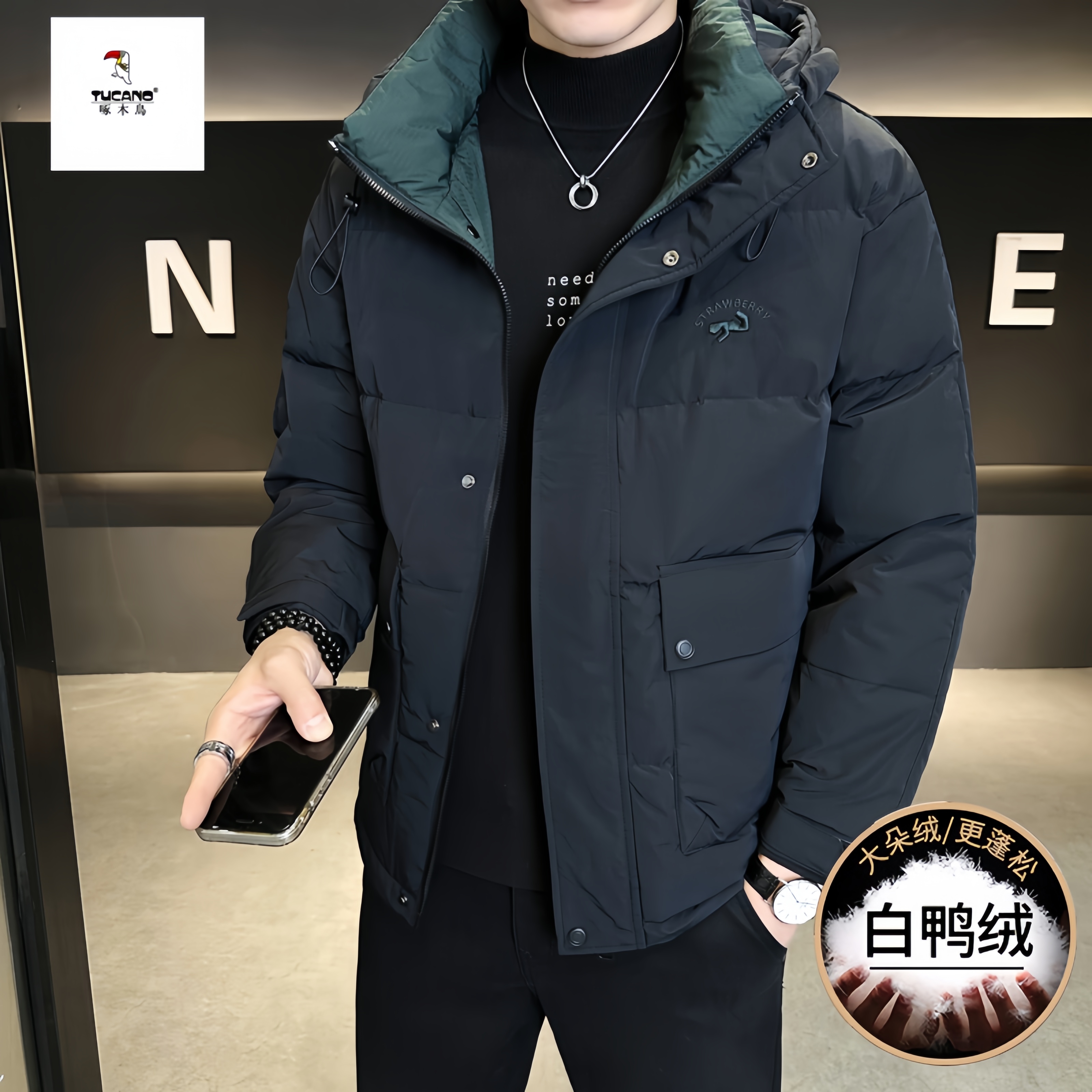 TUCANO/啄木鳥 鸭绒冬季新款连帽羽绒服时尚潮流休闲加厚外套