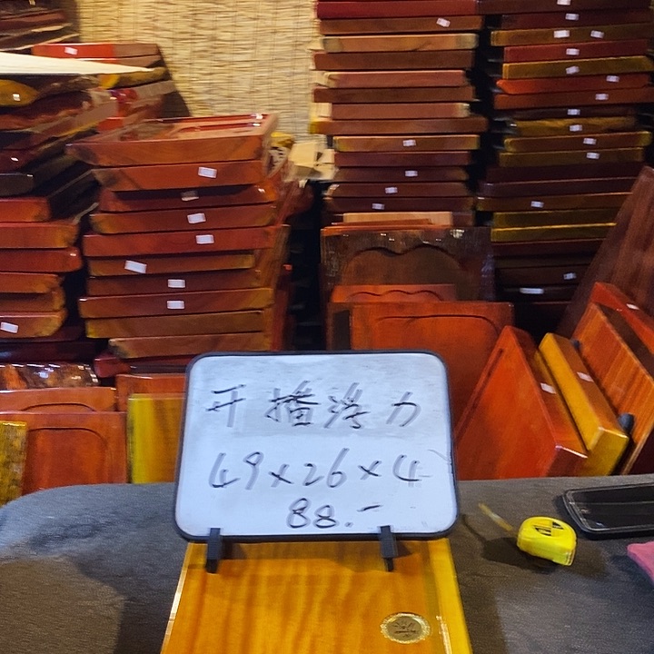 楠木瑕疵楠木楠木