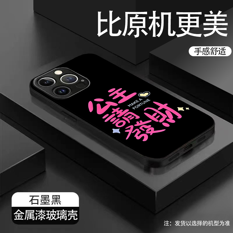 金属漆玻璃适用vivox300/x200pro手机壳s30新款公主请发财iQOOneo
