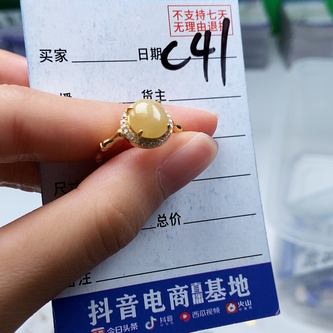 翡翠未镶嵌戒指戒指