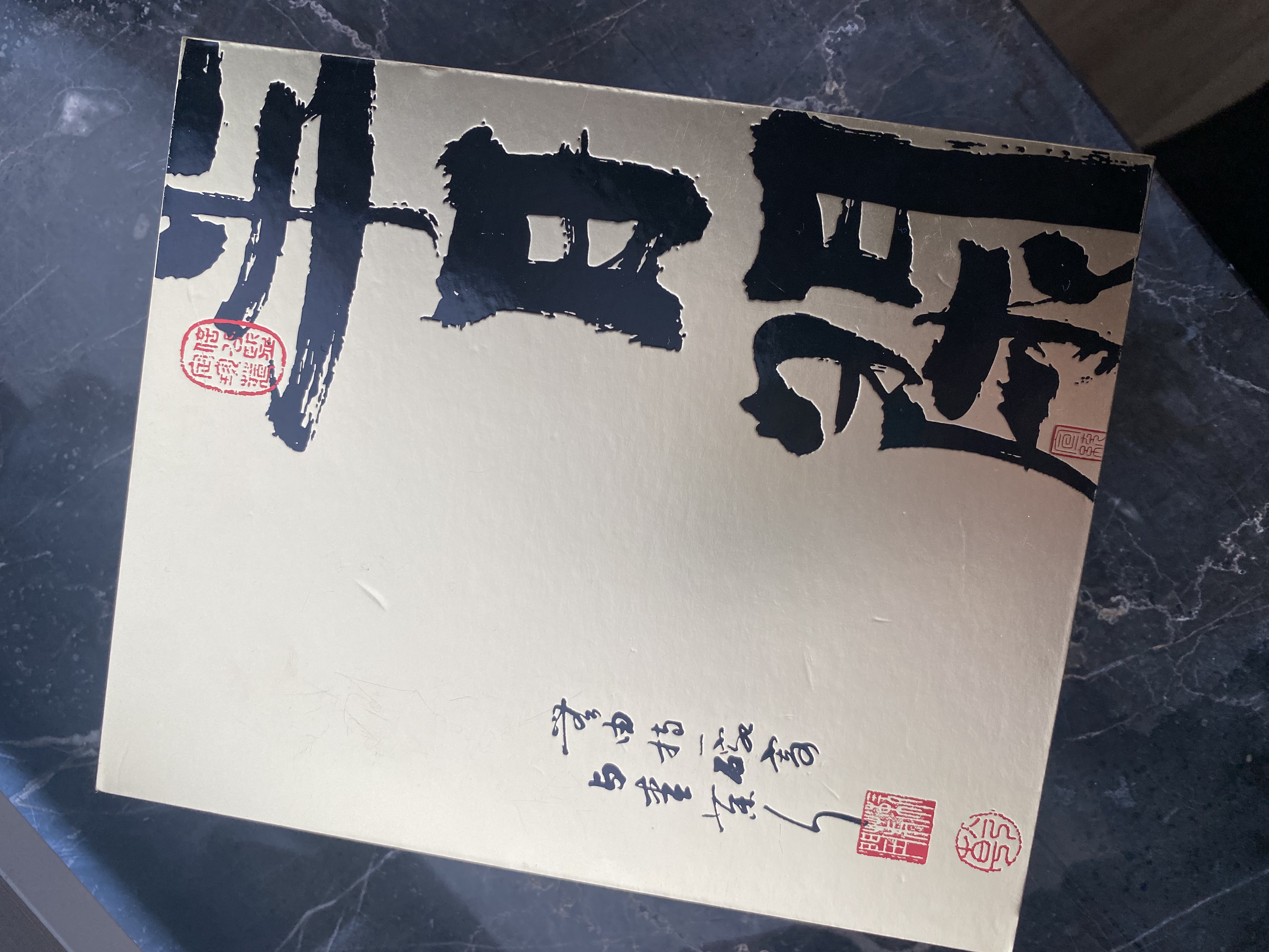 云想草木 - 武夷岩茶 半日闲大红袍*1盒