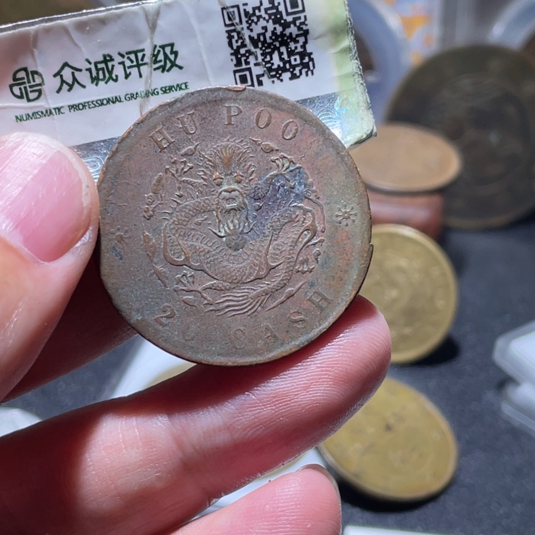 铜通古博今251222范范01