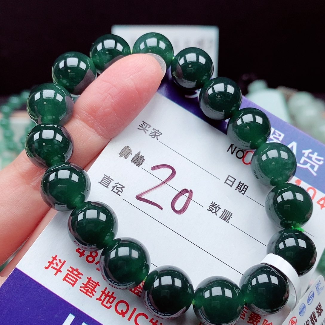 翡翠未镶嵌毛衣链