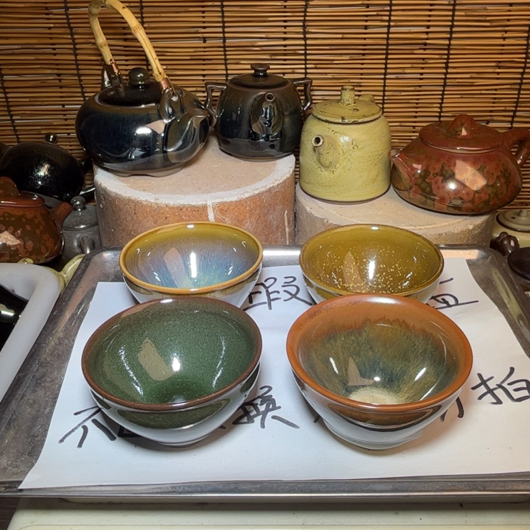 茶盏建窑建盏 微瑕作品