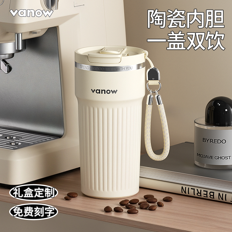 vanow秋季新款外出便携吸管大容量高颜值轻奢风上釉陶瓷内胆礼盒