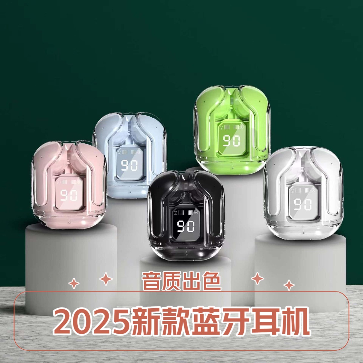 双11透明蓝牙耳机半入耳音质运动长续航迷你手机音乐游戏通用无线
