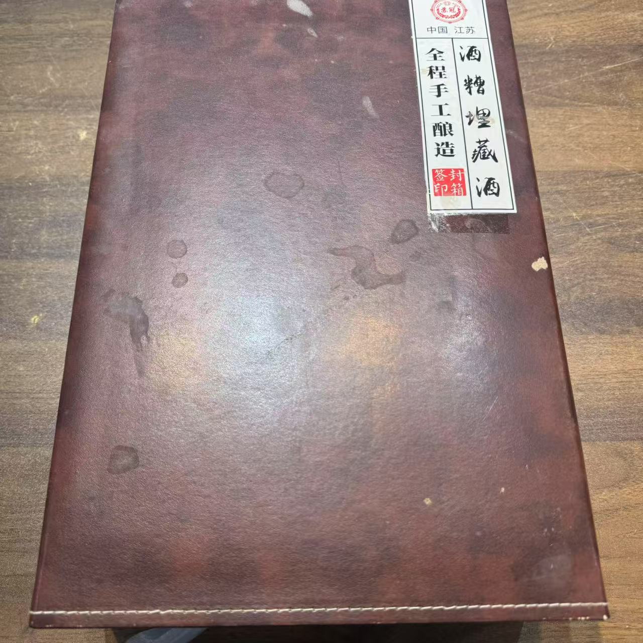 苏冠 BY 1819浓香型白酒（1瓶）不带箱42度