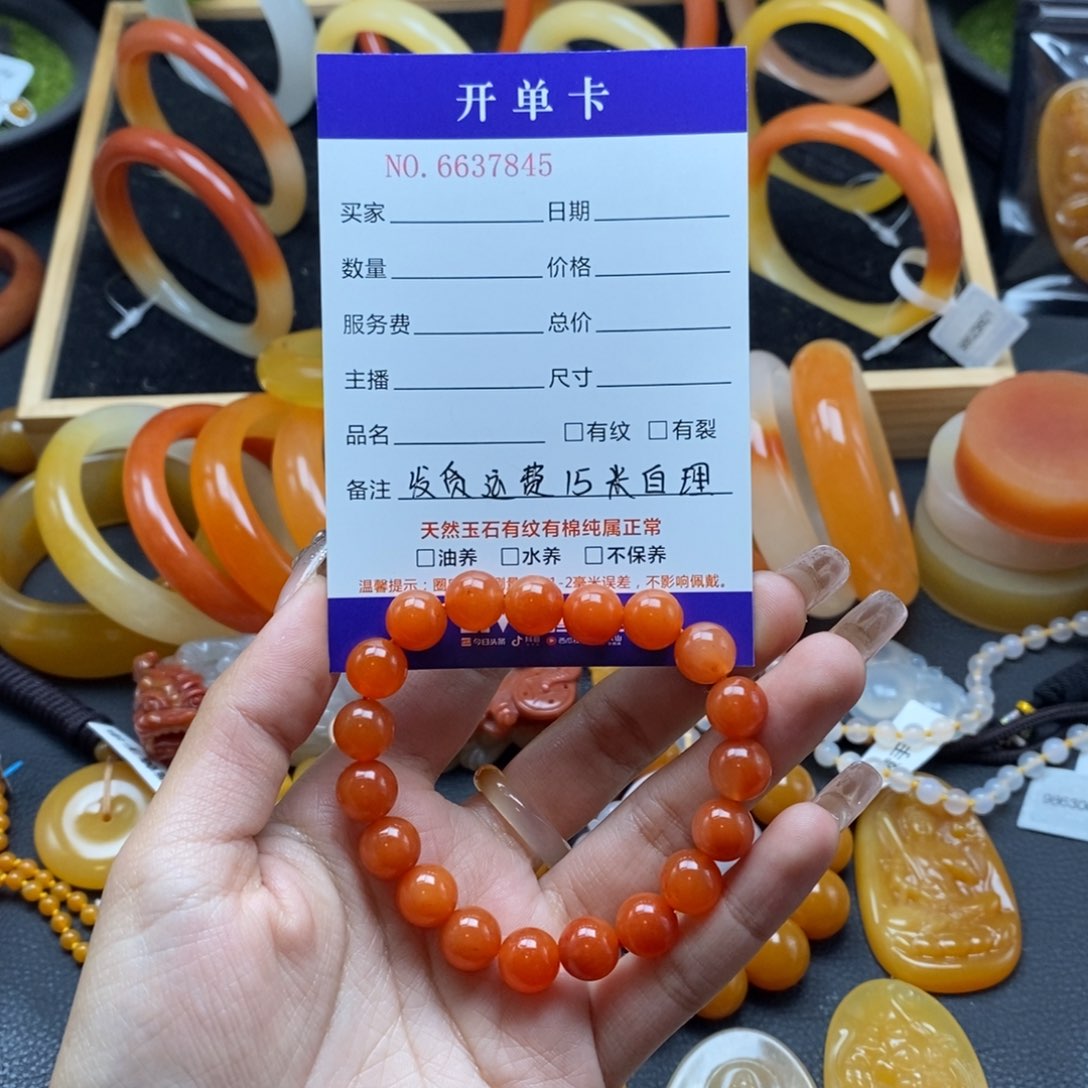 石英质玉（黄龙玉）手链未镶嵌37845