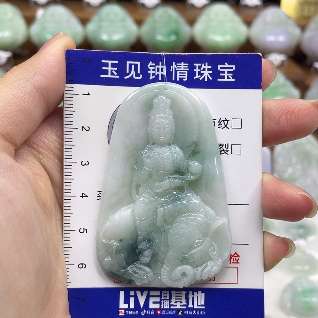 翡翠未镶嵌颈饰守护神普贤