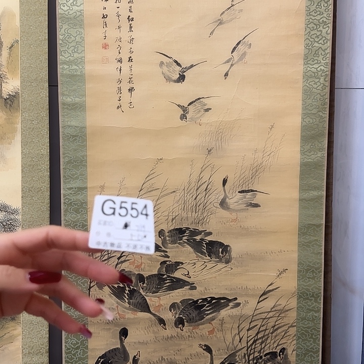 用***0国画779 日本回流字画666