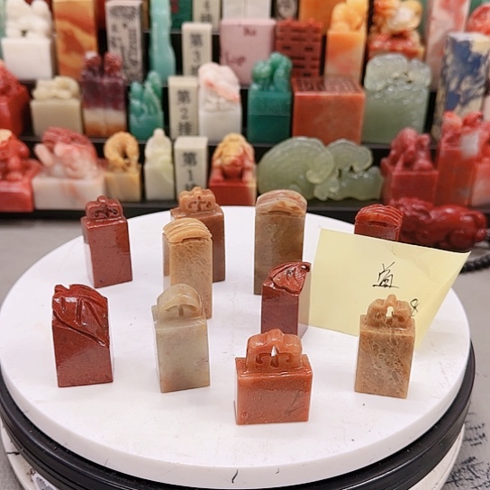 道***然青田石000000000000