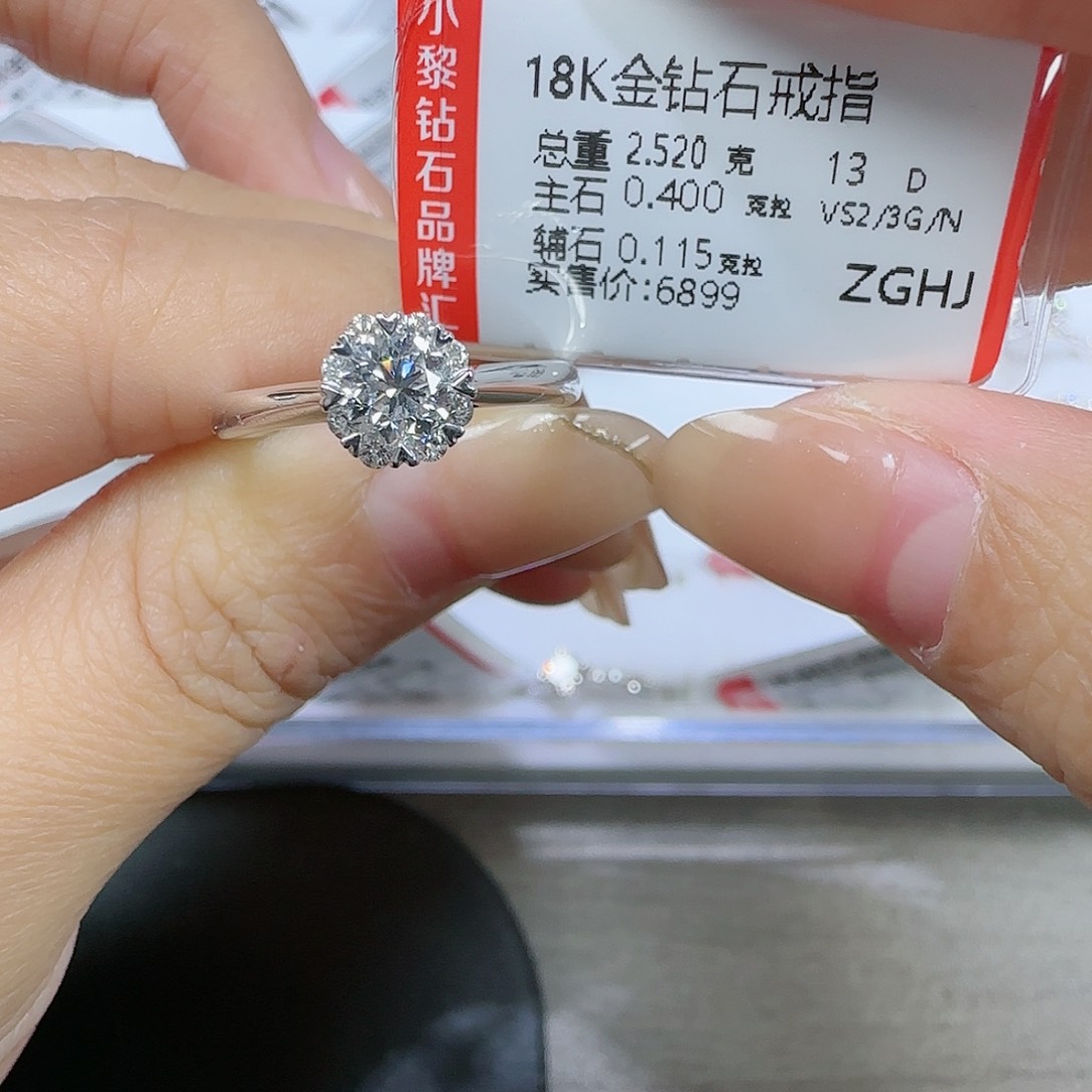 钻石戒指/指环18K金镶嵌Gia