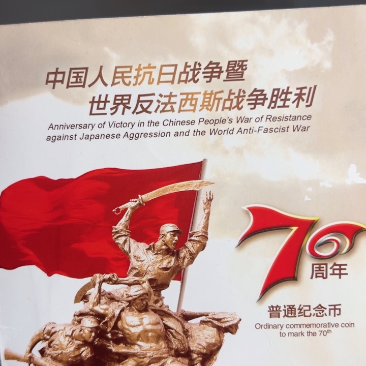 其他普通金属点一字变体-壹点点，百张连号