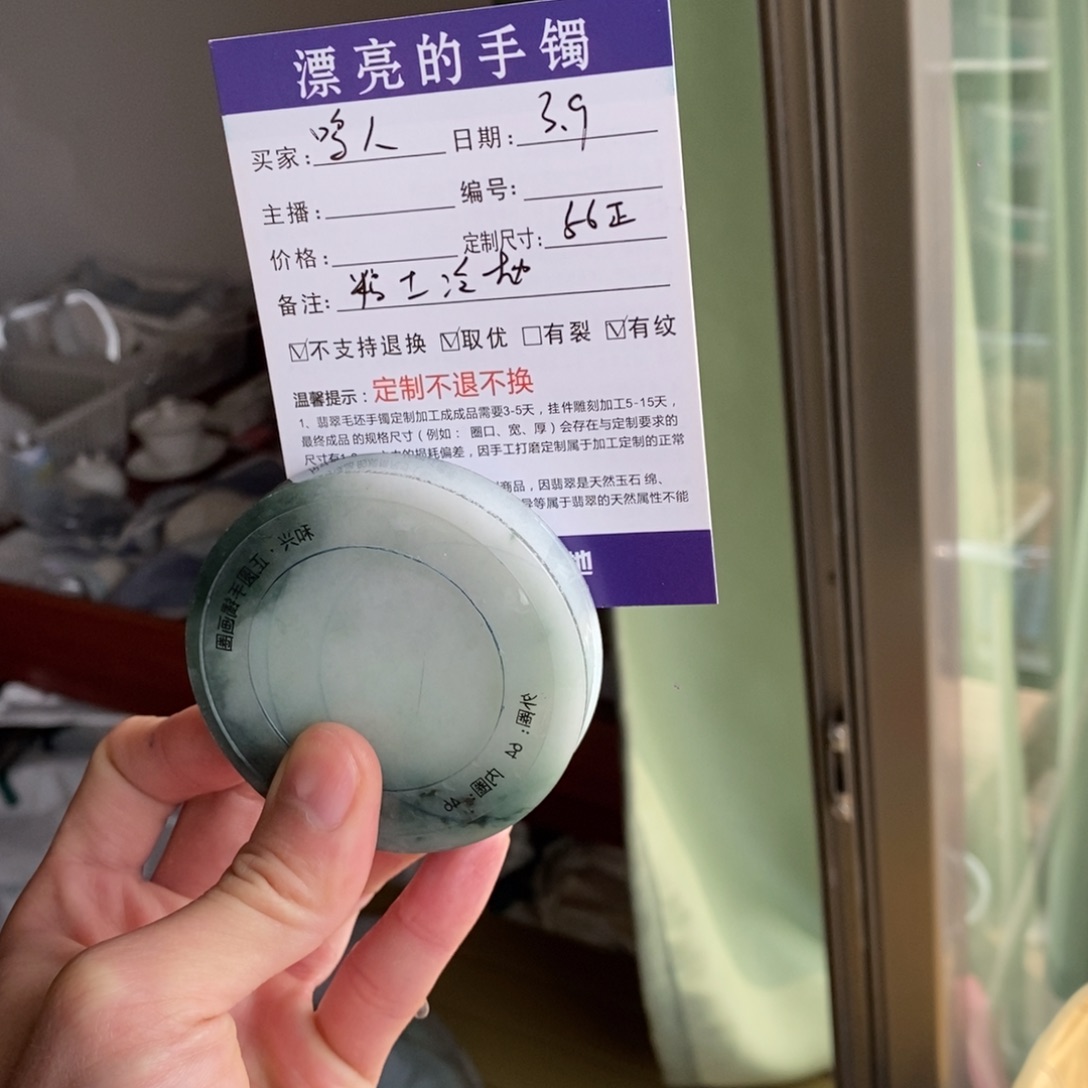 定制翡翠手镯未镶嵌鸣****2