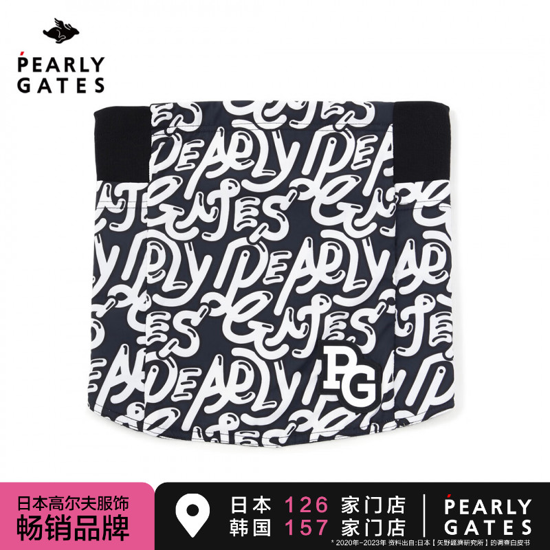 PEARLY GATES高尔夫装备PG秋冬男女士防寒围脖运动户外保暖脖套