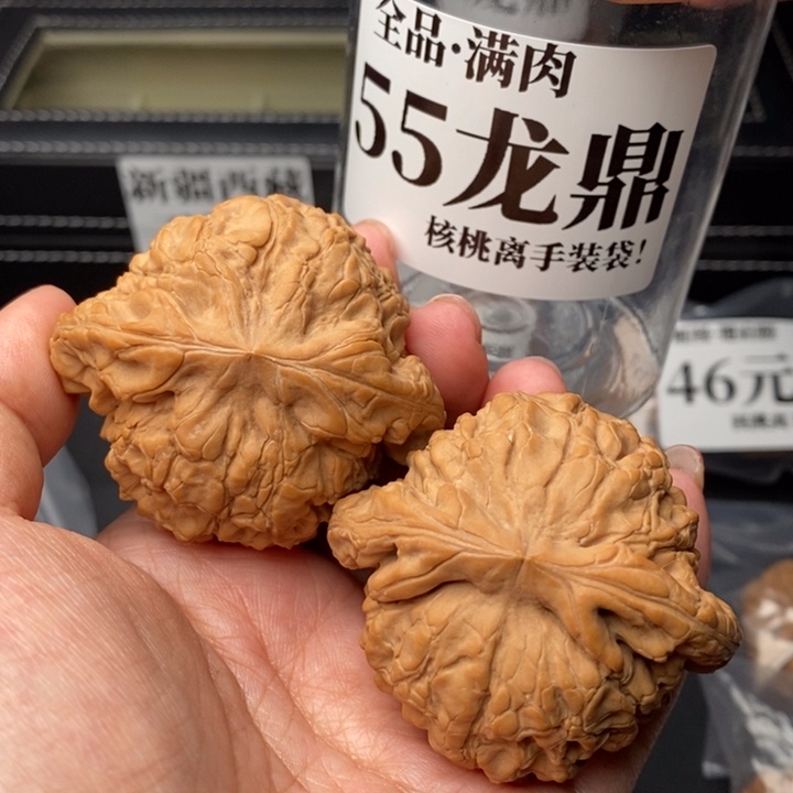 文玩核桃把件乐*刘55全品龙鼎66克