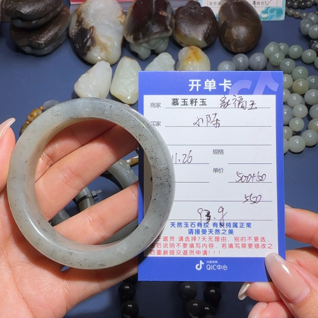 小***板和田玉未镶嵌颈饰