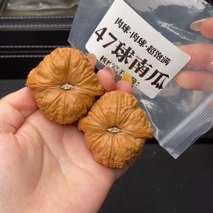 把件文玩核桃南瓜47边肚