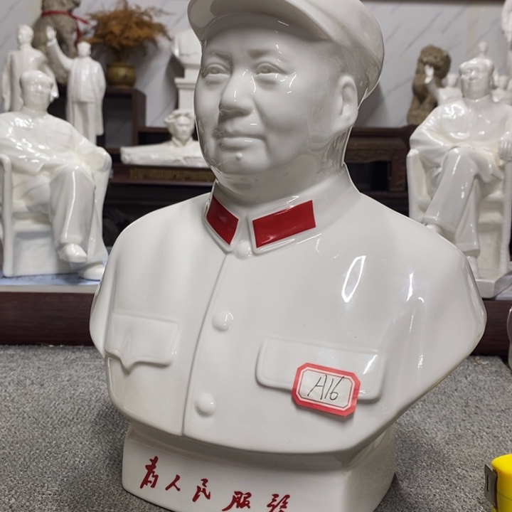 瓷片摆件家居设计中心设计理念