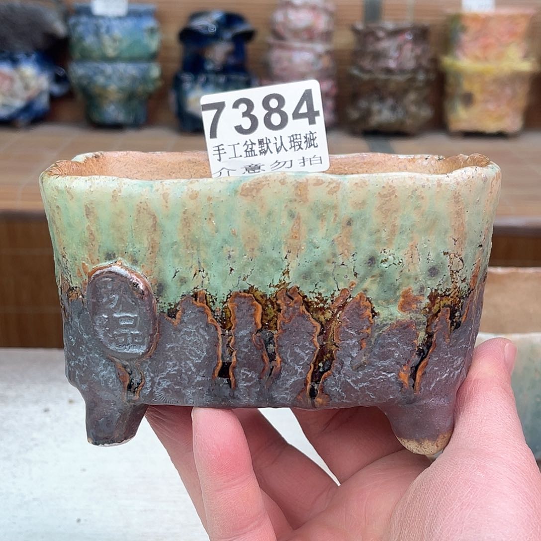 景德镇陶瓷艺术玖品