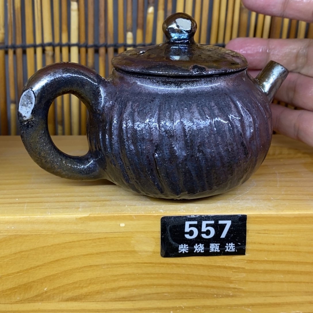 陶园柴烧，精品高货。557瑕
