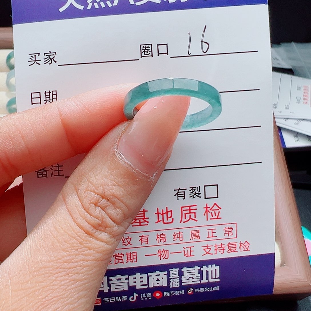 A***人翡翠未镶嵌戒指天然