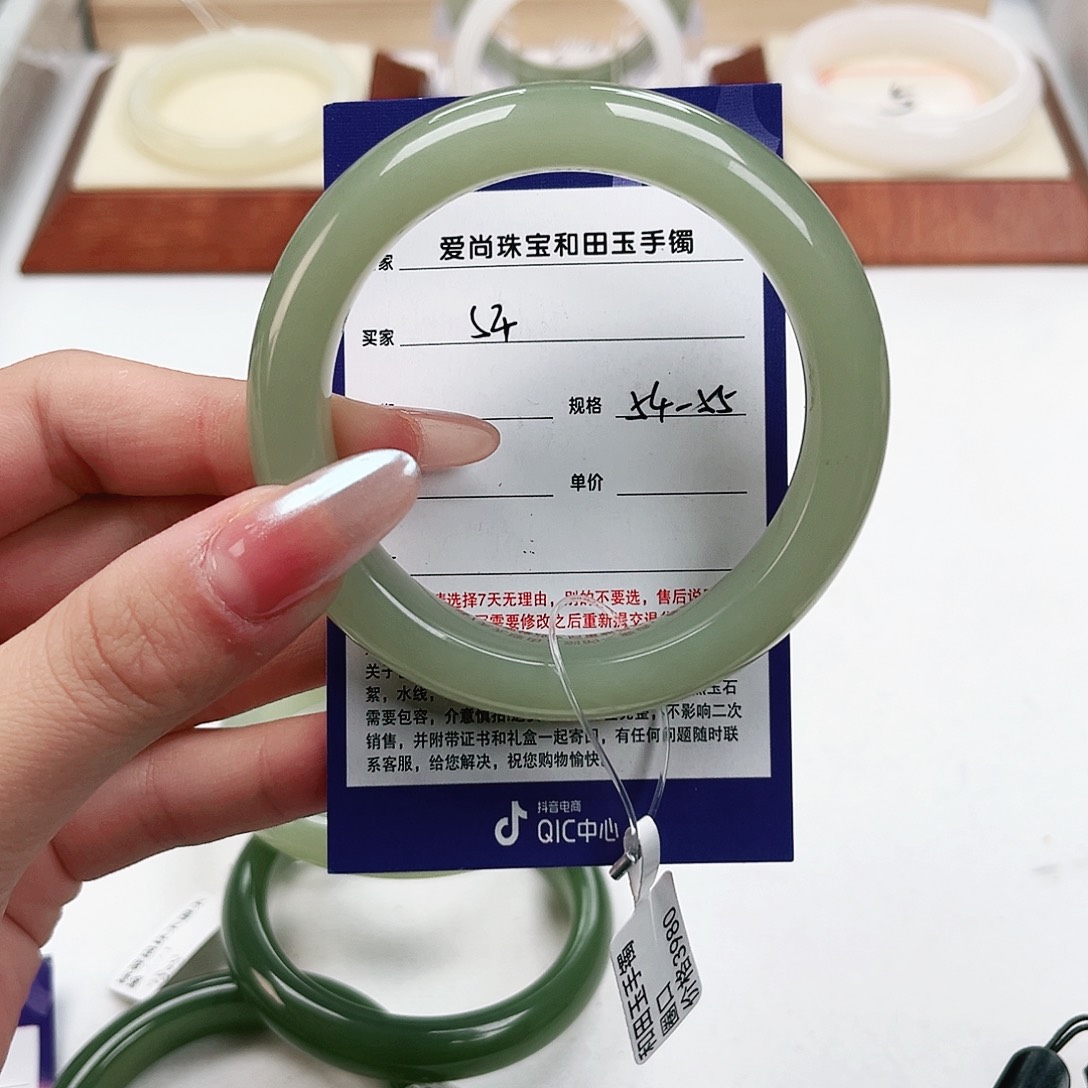 和田玉手镯未镶嵌楠*