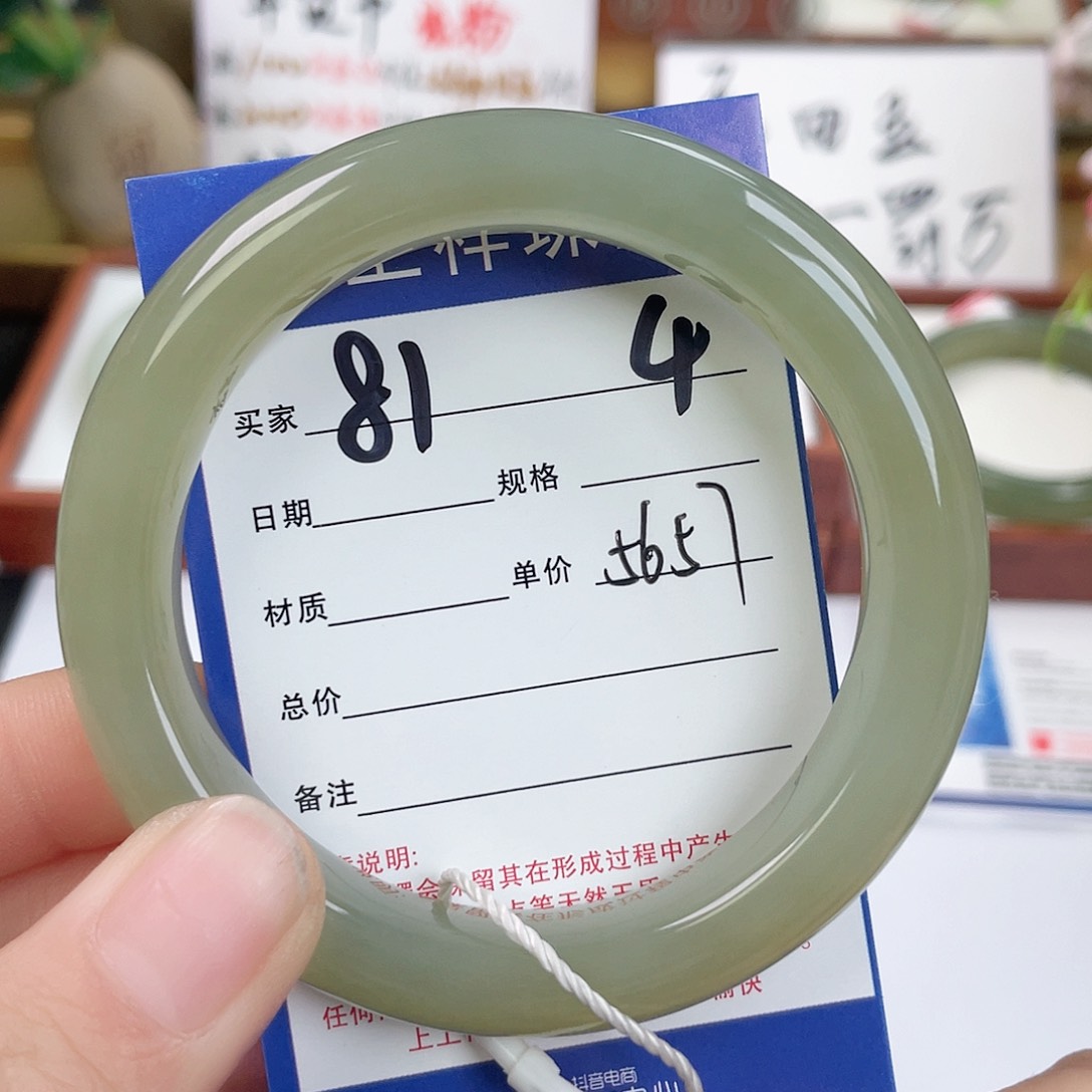 和田玉手镯未镶嵌