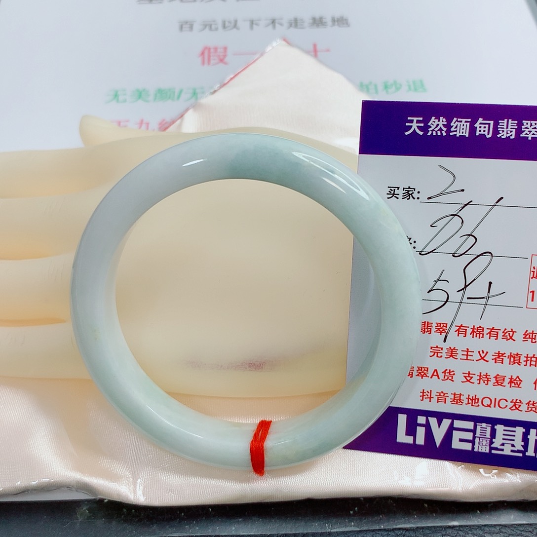 翡翠手镯未镶嵌天然2