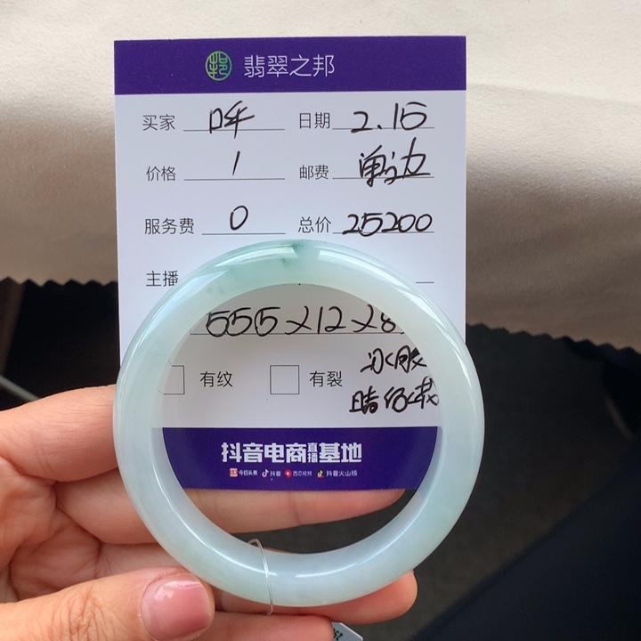 翡翠手镯未镶嵌呼*圈翡翠手镯55