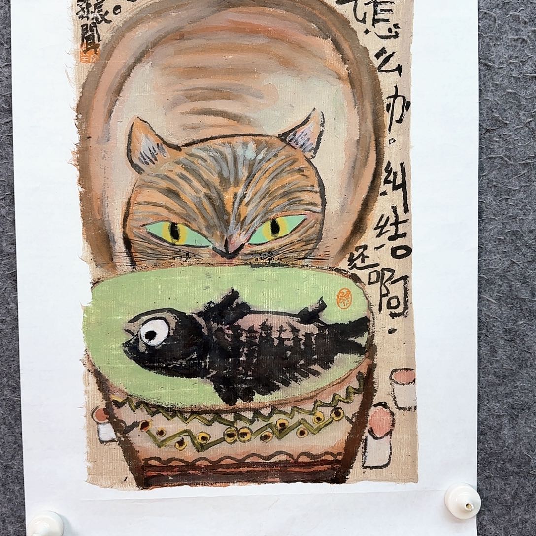 国画实力派的设计师的