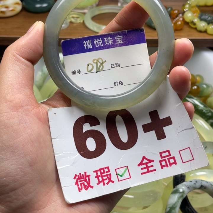 未镶嵌蛇纹石玉手镯