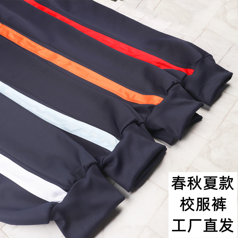 束脚校服裤中小学生南韩丝运动休闲长裤子藏蓝宽松直筒季薄款透气