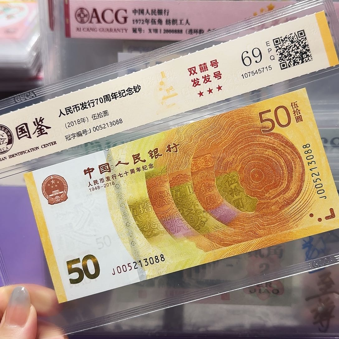 纸005213088。。。。。。88