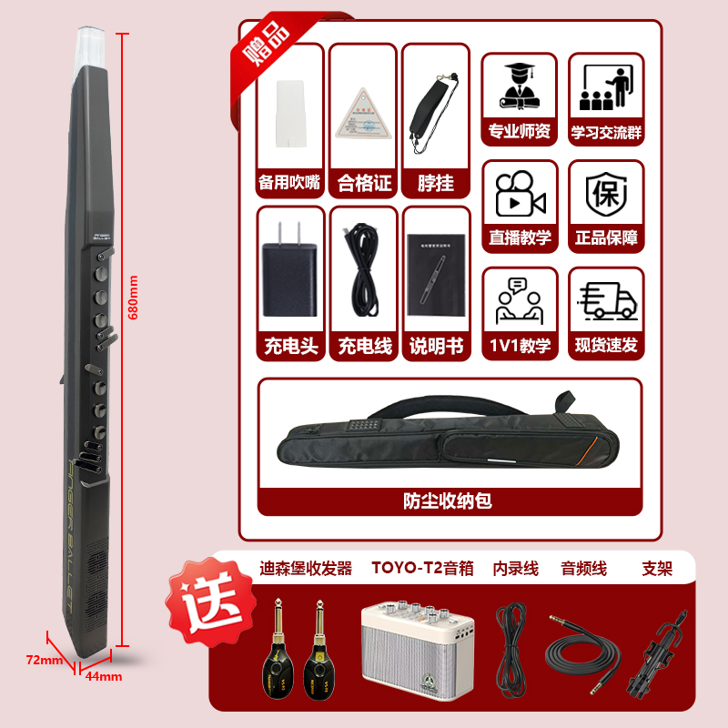 FB电吹管高配版2025年新款电子吹管