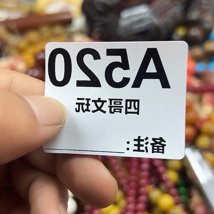 非洲紫檀（红花梨）520