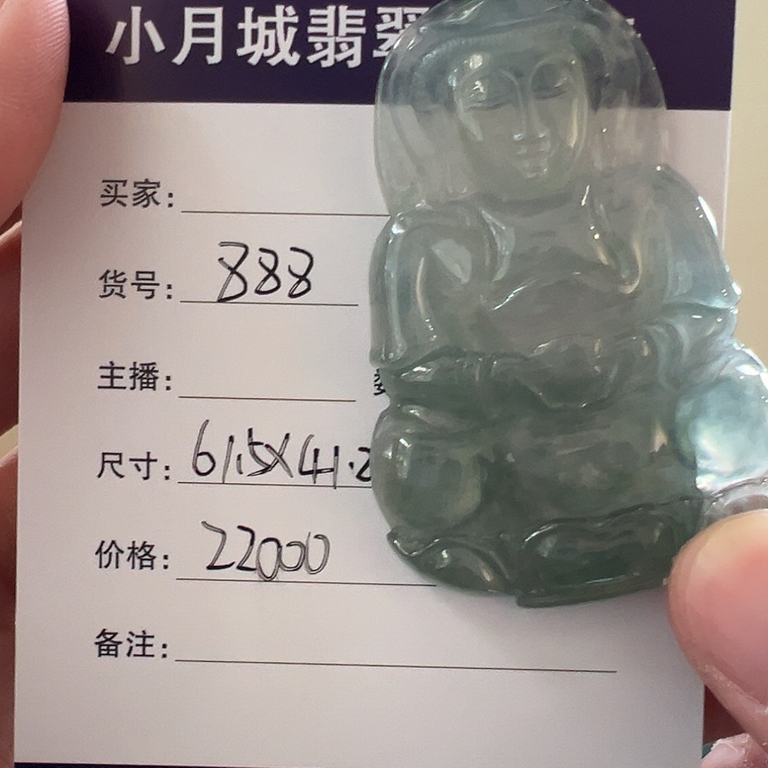 翡翠手镯未镶嵌天然翡翠吊坠
