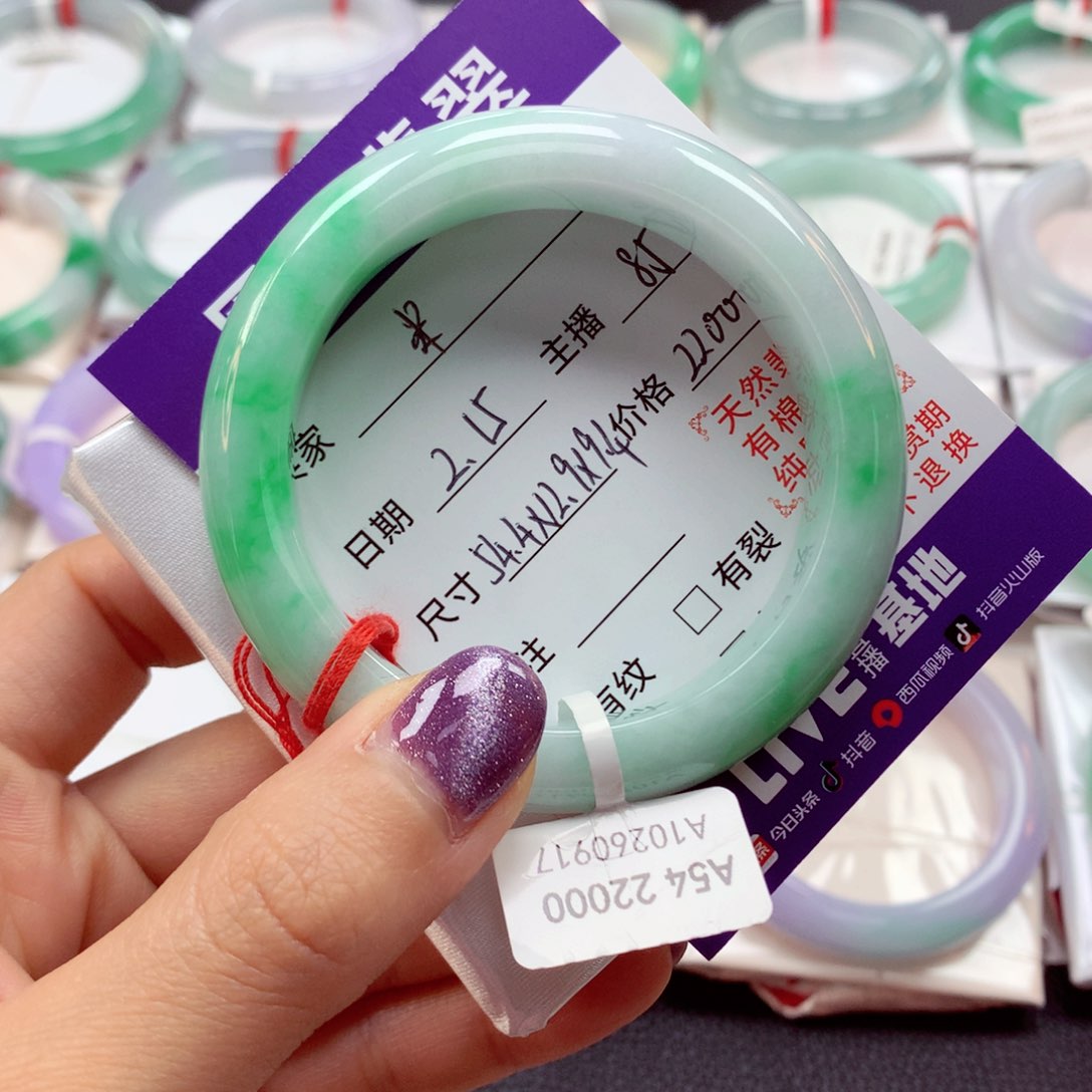 翡翠手镯未镶嵌米*85.