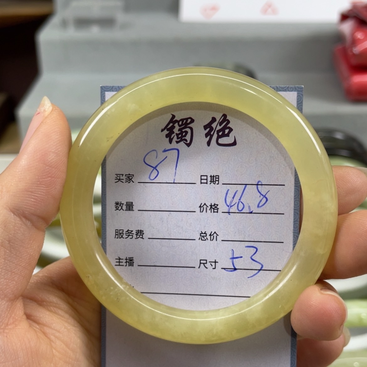 【闪购商品】蛇纹石玉未镶嵌手镯