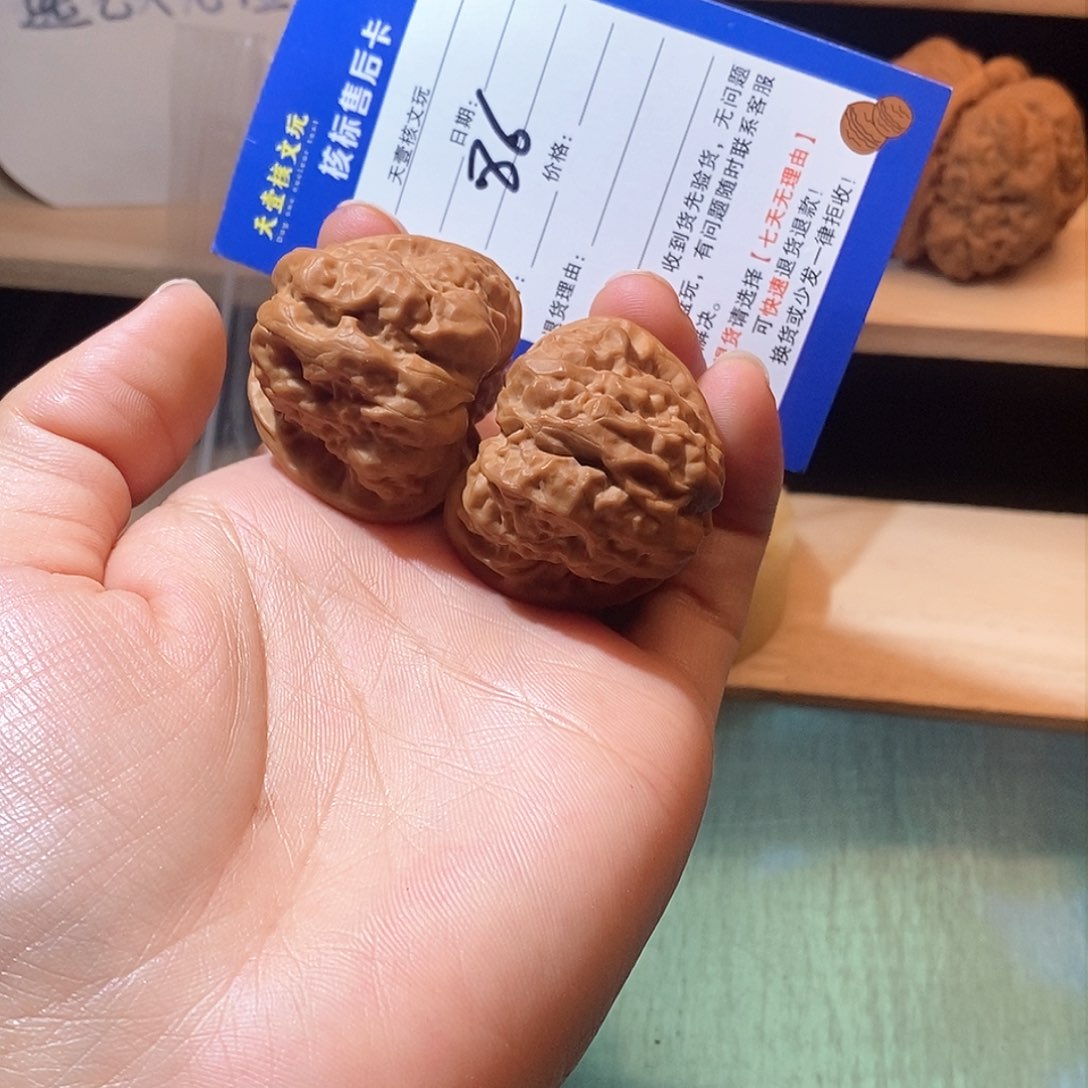 文玩核桃把件蛤蟆头36