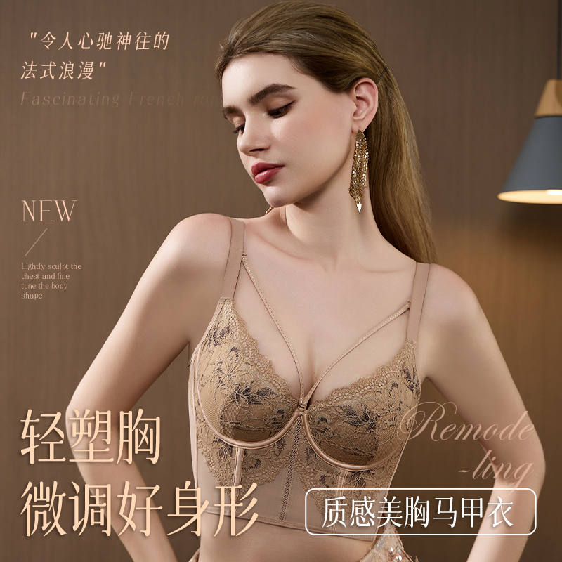 中脉【假日舞会】重工蕾丝性感深v美胸设计上托小胸防下垂内衣9832