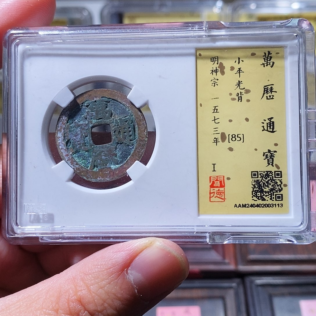 铜闻德评级瀚海文物w3113