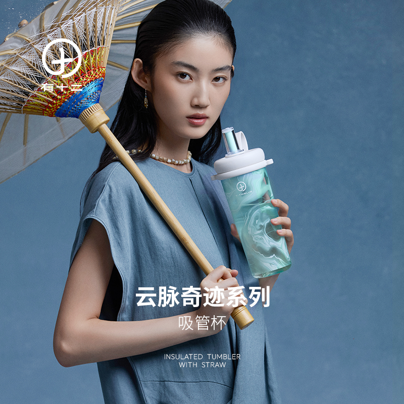 有十二吸管杯子随手水杯女新款高颜值外出便携运动带茶仓冷水壶