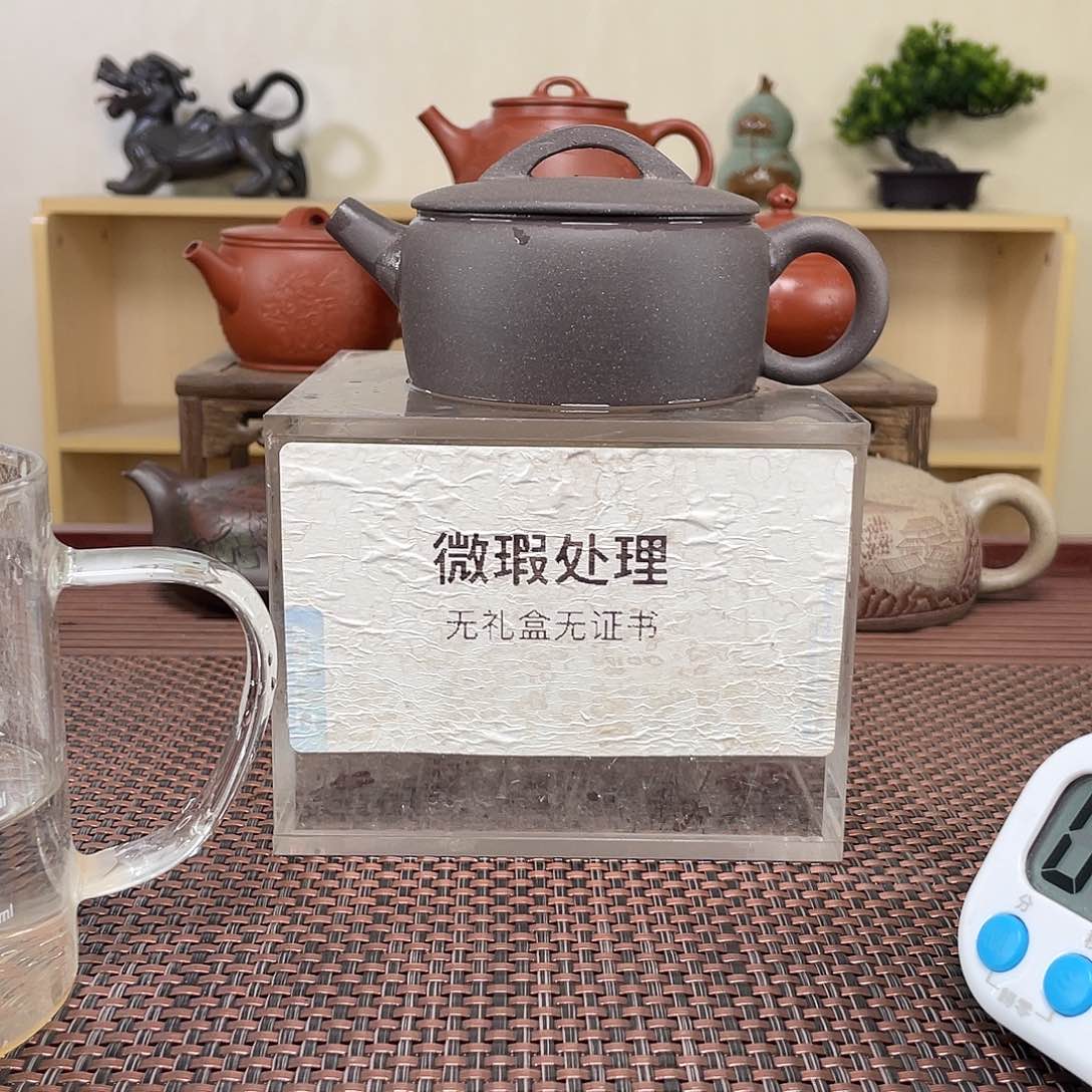 紫砂茶壶小*哥微瑕处理