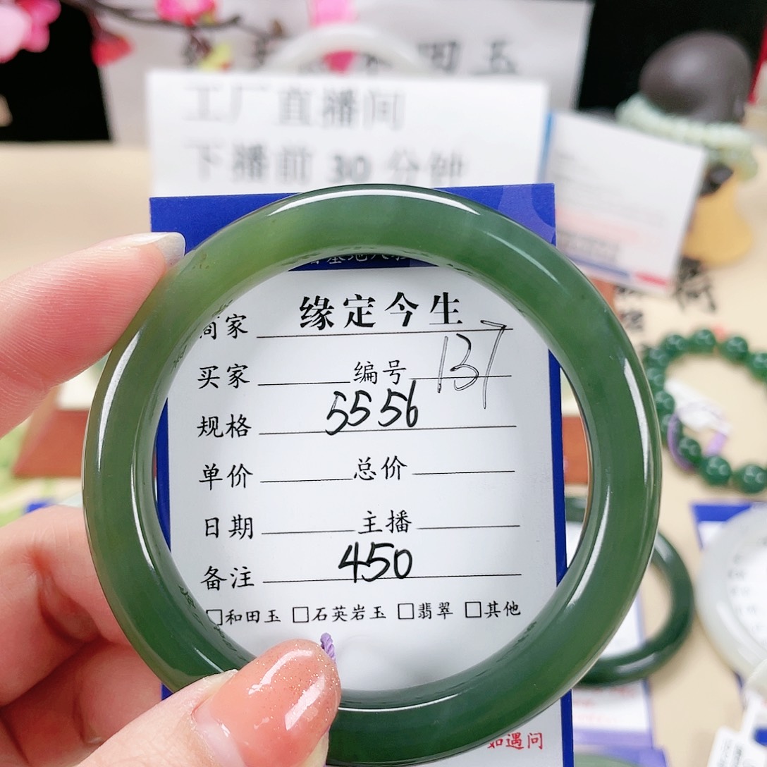 和田玉手镯未镶嵌