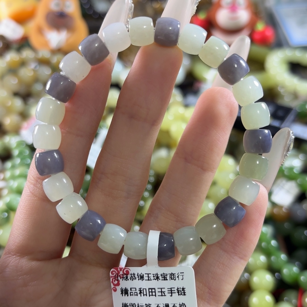和田玉未镶嵌手链153