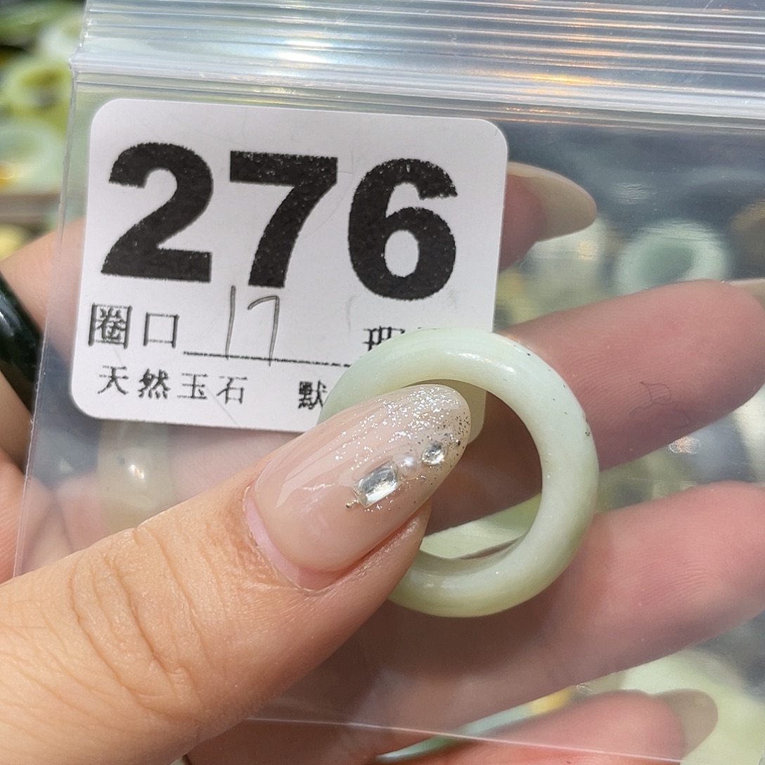 小****蛇纹石玉合金戒指