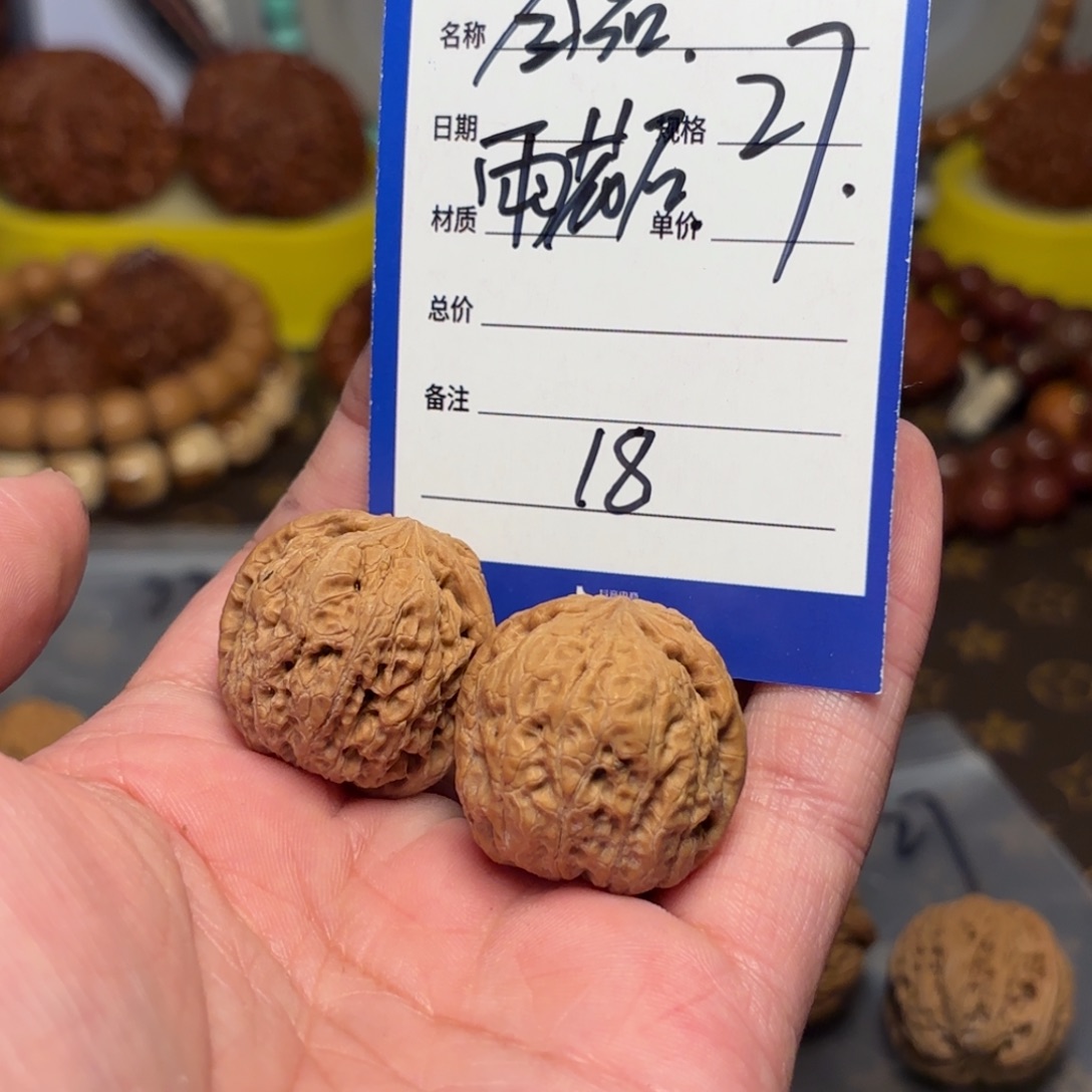 文玩核桃把件全品雨花石18