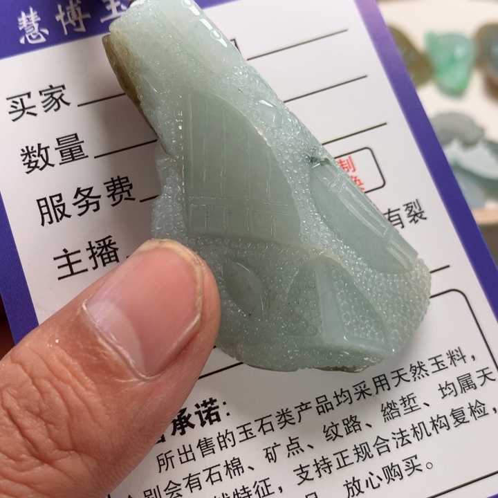 翡翠未镶嵌颈饰翡翠